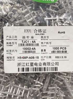 红星连接器TJC1-1A 2A 3A 4A 5A 6A针座HX10002直针 间距10/8mm