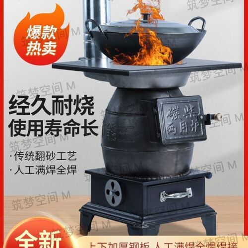 炉子家用取暖炉室内柴火炉灶柴煤两用煤炭铸铁炮弹烧木柴农村烤火