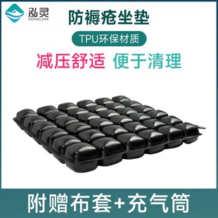 通用办公室久坐尾椎减压垫 泓灵坐垫防褥疮坐垫汽车用座垫透气四季