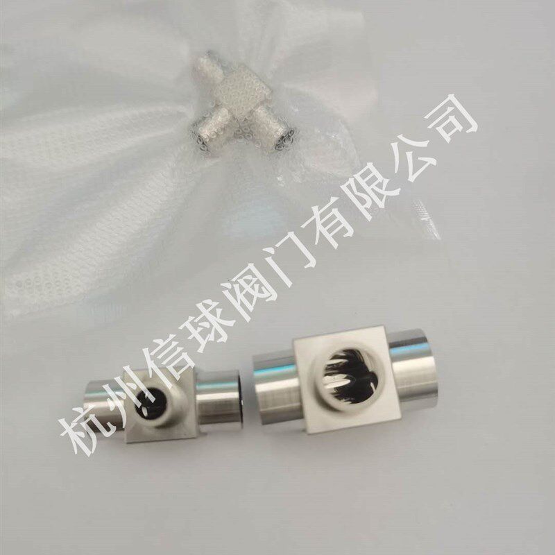 VCR不锈钢316L微焊三通变径三通BA级研磨EP超纯净接头1/4-3/8-1/2
