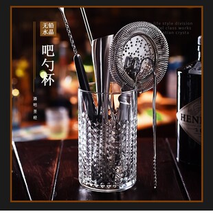 酒吧调酒 吧台调酒刻花吧勺杯水晶玻璃刻花吧勺杯吧勺桶工具桶