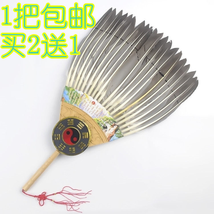 买2送1孔明扇羽毛扇鹅毛扇工艺礼品扇孕妇宝宝扇纳凉扇诸葛亮扇子