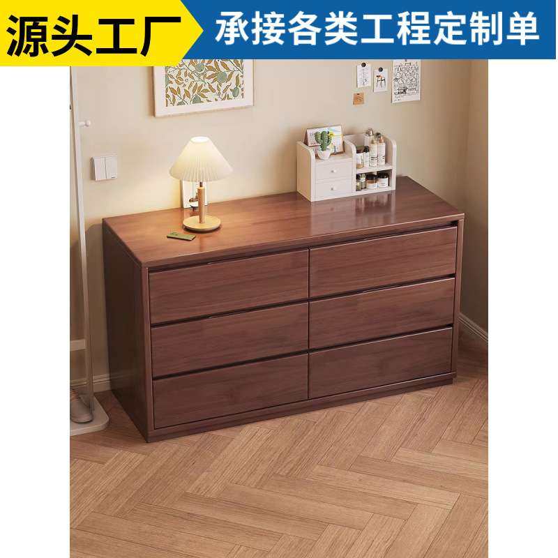 实木卧室斗柜收纳柜现代简约三六斗柜客厅储物收纳柜床尾柜床边柜,3C数码配件,其它配件,淘宝优惠券,粉丝福利购,淘宝优惠卷