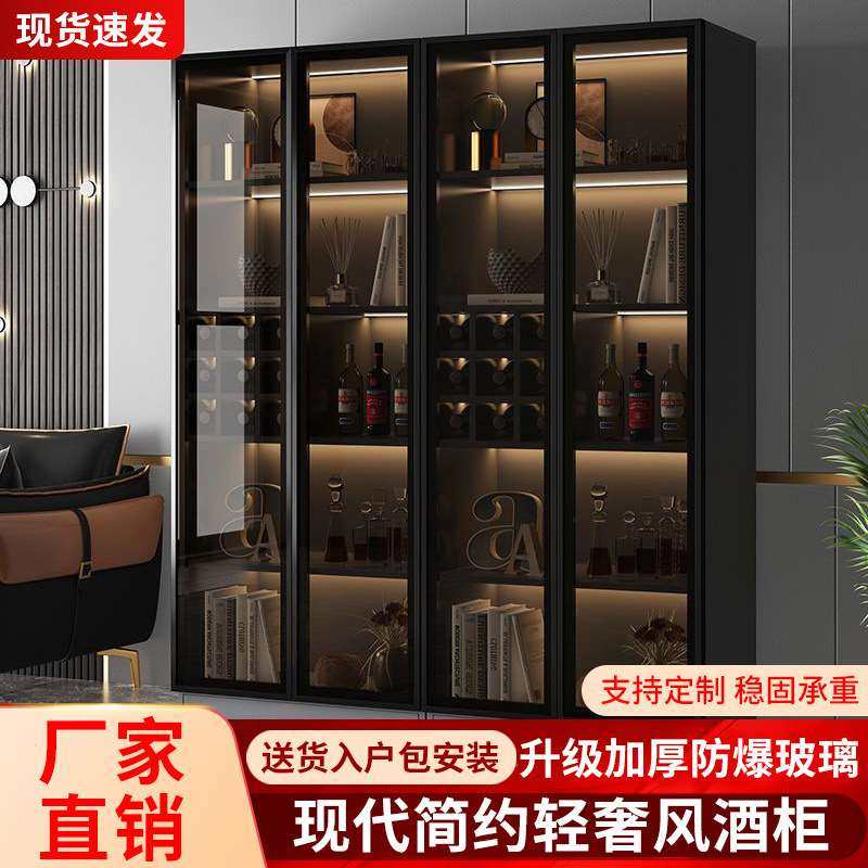 轻奢酒柜靠墙储物柜现代简约高档餐边柜家用一体边柜玻璃门展示柜,3C数码配件,其它配件,淘宝优惠券,粉丝福利购,淘宝优惠卷