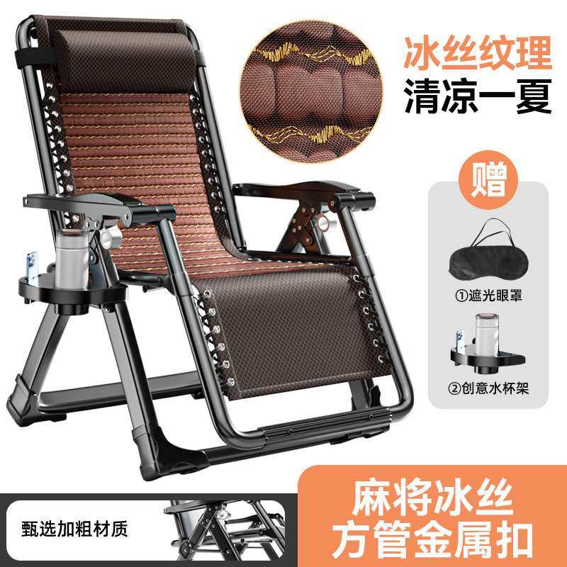 折叠躺椅午休靠背午睡椅子阳台家用休闲折叠床懒人沙发藤编椅子,3C数码配件,其它配件,淘宝优惠券,粉丝福利购,淘宝优惠卷