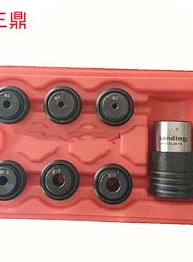 三鼎M10J4012L/MS2套装/J4024B/3#套装 销售 套装丝锥夹头