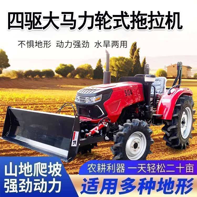 翻地犁地多功能耕地机开垄轮胎式旋耕机轮式拖拉机农用轮式拖拉机,3C数码配件,其它配件,淘宝优惠券,粉丝福利购,淘宝优惠卷