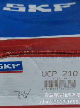 S-K-F 立式轴承座单元 UCP210 = 轴承UC210 + 轴承座P210
