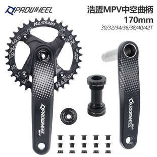 Prowheel浩盟山地车牙盘中空分体对锁曲柄CUES9/10/11S正负齿单盘