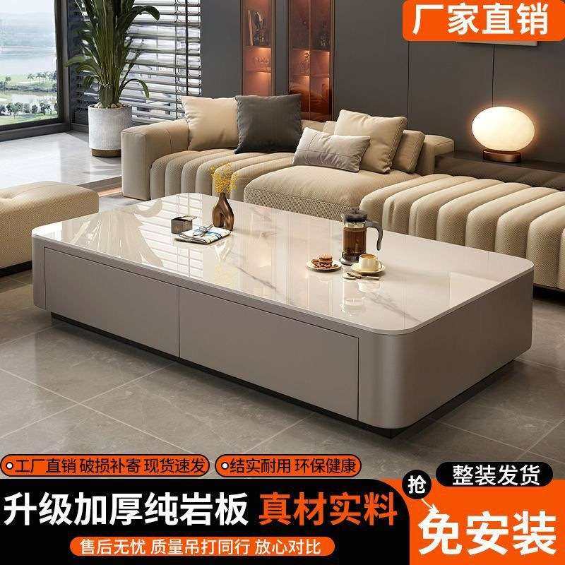 岩板茶几客厅家用2024新款轻奢现代简约高级小户型茶几电视柜组合,3C数码配件,其它配件,淘宝优惠券,粉丝福利购,淘宝优惠卷