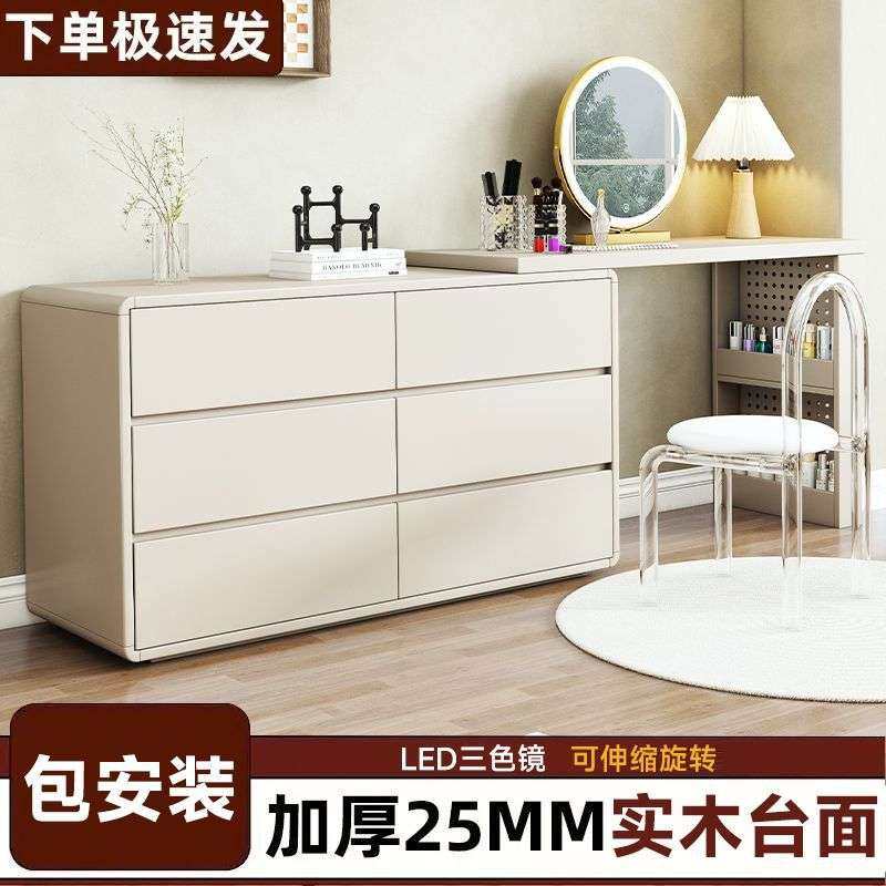实木梳妆台斗柜一体主卧化妆桌小户型新款收纳梳妆台化妆桌一体,3C数码配件,其它配件,淘宝优惠券,粉丝福利购,淘宝优惠卷