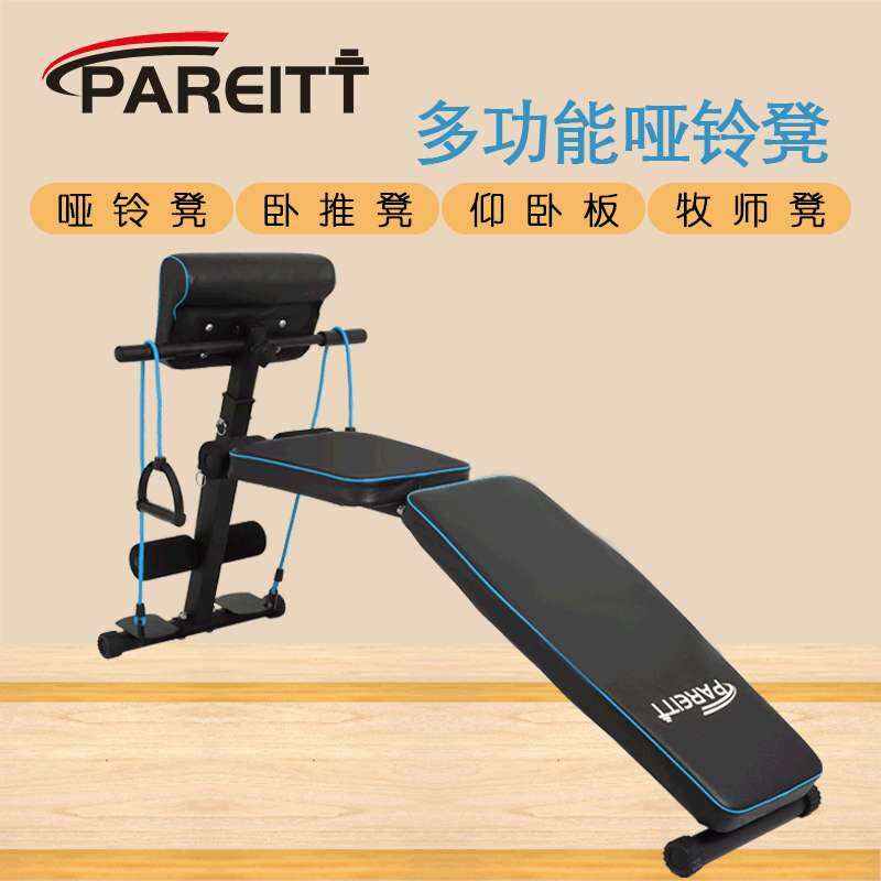 产地货源新款折叠仰卧板健身哑铃凳 家用健腹器飞鸟健身凳健身椅