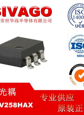 AQV258HAX 固态继电器 原装 AQV258H 贴片 SOP-6 光耦中继器