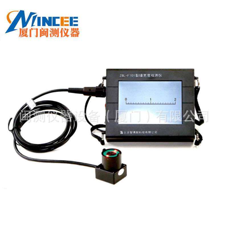 智博联ZBL-F101裂缝宽度观测仪桥梁隧道墙体混凝土路面非金属现货,3C数码配件,其它配件,淘宝优惠券,粉丝福利购,淘宝优惠卷