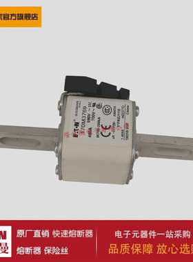 熔断器170M3771 170M3772 170M3773 170M4758 170M4759 170M4760