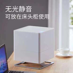 Stadler Form斯泰得乐无雾加湿器oskar卧室家用智能恒湿冷蒸发低