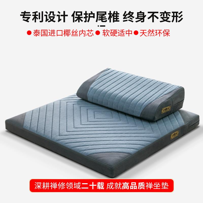 正念禅修坐垫立体菱形打坐垫禅修垫绗棉加厚静坐垫蒲团冥想坐禅垫