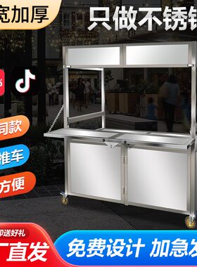 折叠摆摊小推车出摊小吃车移动餐车夜市关东煮流动摊位手推车地摊