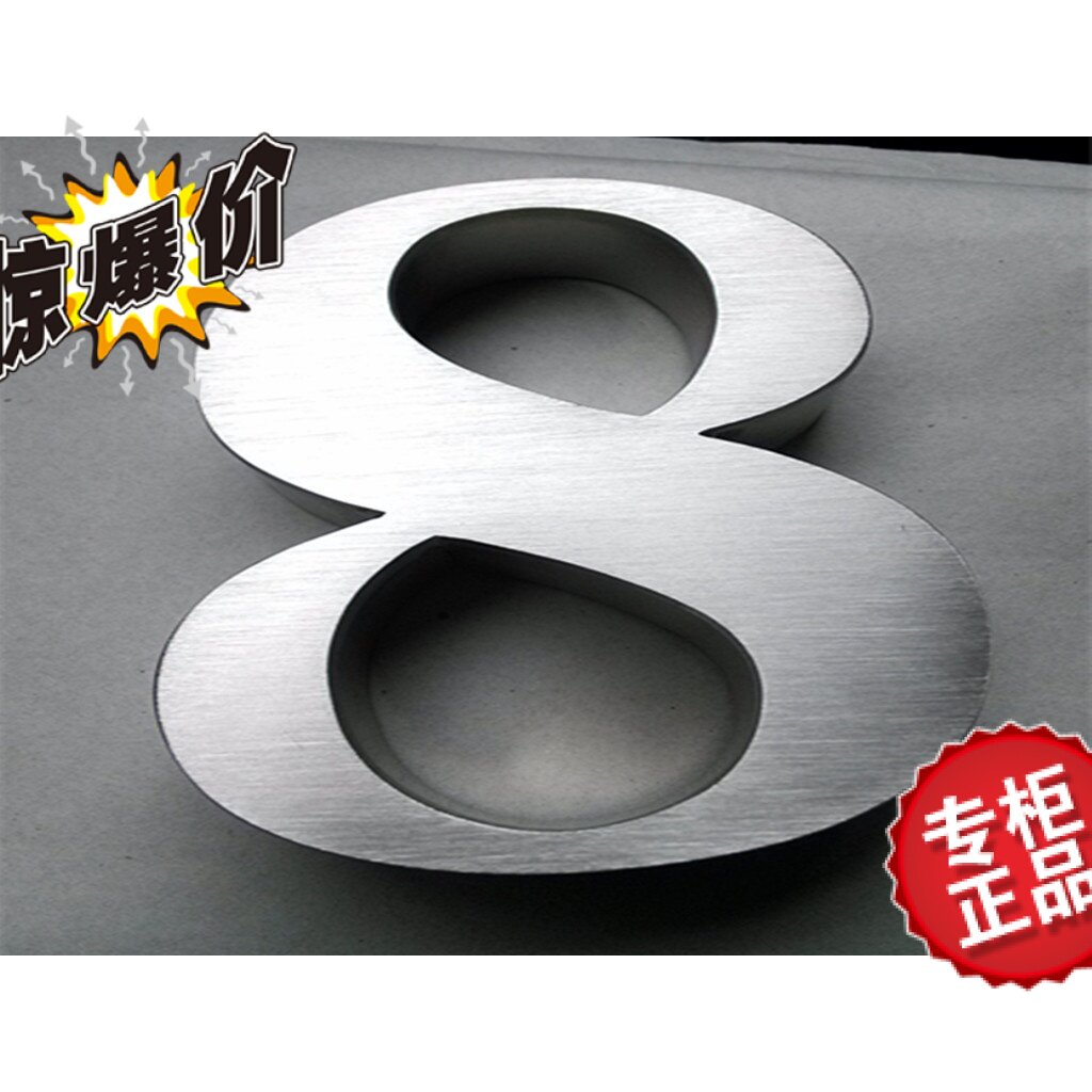 不锈钢字 不锈钢制作 不锈钢发光字 不锈钢拉丝 门头字制作厂家