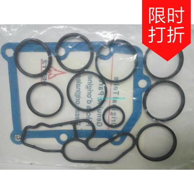 促销沃尔沃EC210挖掘机老款机油散热器边盖油封密封垫子20459212