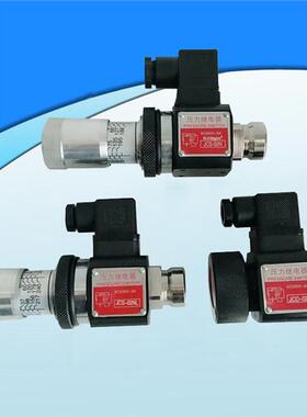 压力继电器 JCD-02S JCS-02H JCS-02NL JCS-02N JCS-02液压力开关