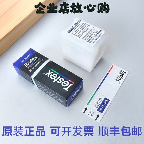 英国易高粗糙度拓片纸仪E