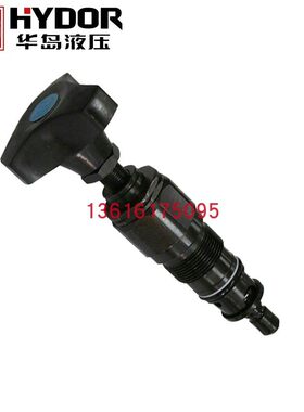 华岛DBD溢流阀插入式 DBDH20K 10/31.5 DBDS20K 10/31.5/6/10/30K