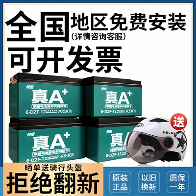 超威电池石墨烯蓄电瓶48V