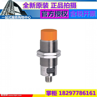 IFM易福门电容式 5085 接近开关KI5084 5082 5087现 5083 德国原装