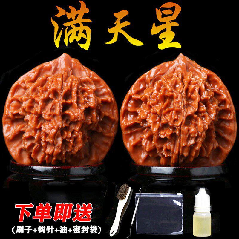 特大红皮老树老核文玩满天星核桃手把件密纹细选把玩狮子头麻核桃