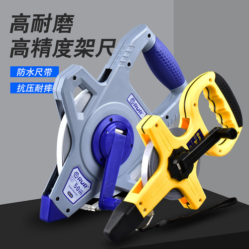大卷尺50米30m软尺钢尺100米长皮尺米尺手提钢卷尺建筑工程测量尺