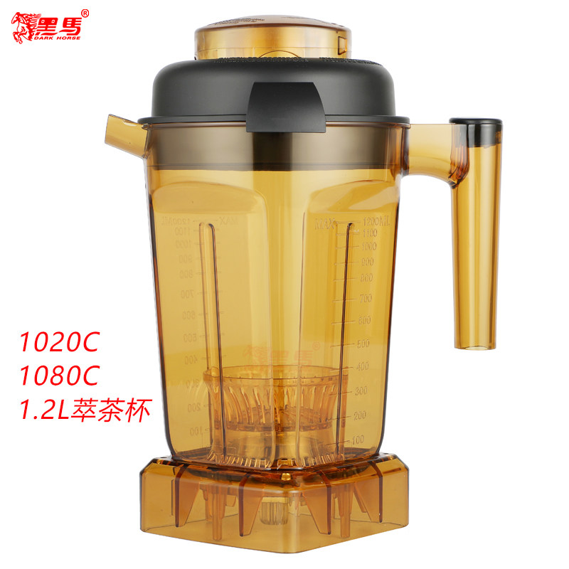 黑马带罩商用沙冰机1020C/1080C萃茶杯配件1.2升搅拌杯含大小盖子