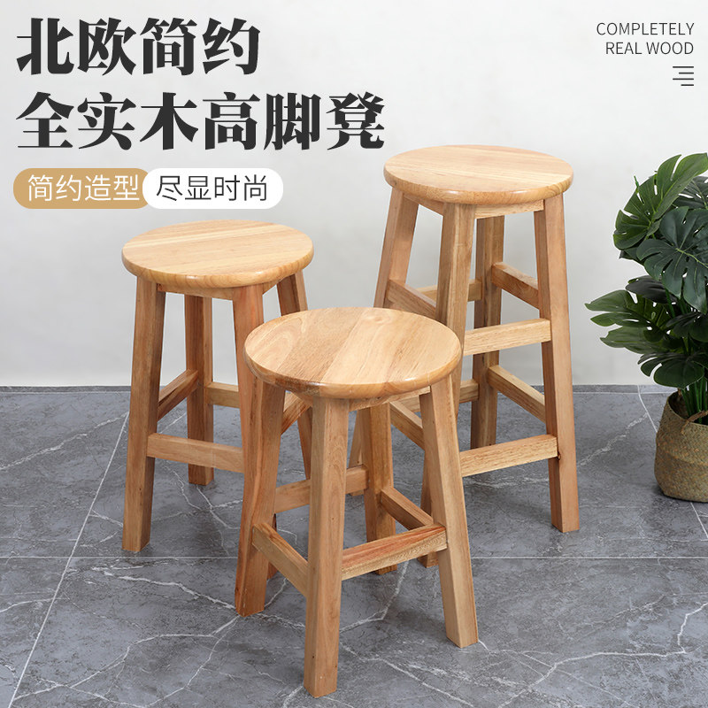 实木板凳原木圆凳家用餐凳商用餐厅凳工厂工作凳饮食店食堂学校凳