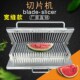 手动切片机宽槽加宽底座不锈钢手压小型切割丝瓜西瓜辣椒线椒黄瓜
