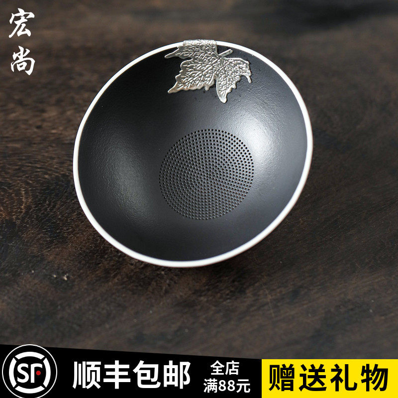 黑陶瓷一体茶漏过滤器茶漏过滤网茶隔漏斗功夫茶具滤茶器手工泡茶