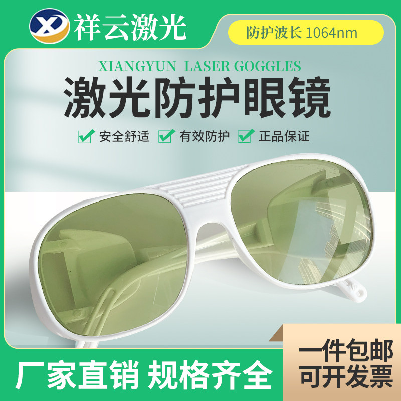 光纤激光陶瓷环陶瓷体嘉强万顺兴大族普雷百超切割头切割机零配件