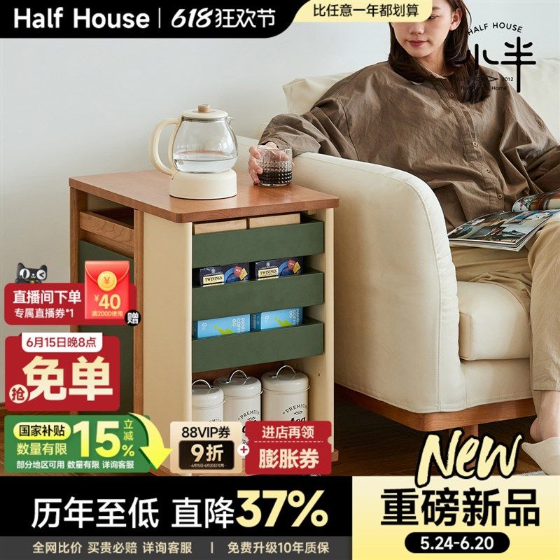 小半家具实木可移动茶车小户型客厅家用沙发边柜小推车巴士边几,住宅家具,移动边几/推车,淘宝优惠券,粉丝福利购,淘宝优惠卷