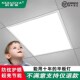 集成吊顶600x600led平板灯60x60LED面板灯石膏矿棉板天花工程灯盘