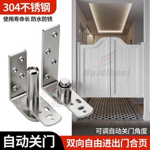 吧台门合页内外左右双开卫生间隔断门合页自由进出门半腰门铰链