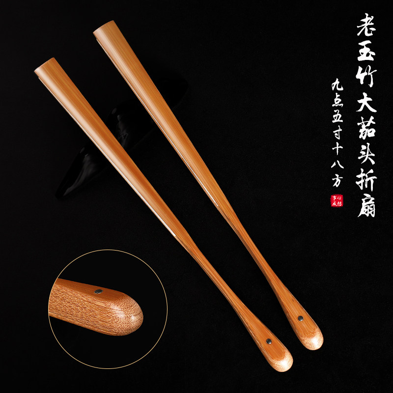 高档文玩玉竹折扇大茄头手工扇子水墨苏工扇全竹质古风老料收藏