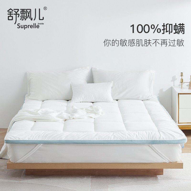 舒飘儿防螨抗菌小蓝厚垫家用学生宿舍防螨虫床上用品单人双人床褥,床上用品,床垫/床褥/床护垫/榻榻米床垫,淘宝优惠券,粉丝福利购,淘宝优惠卷