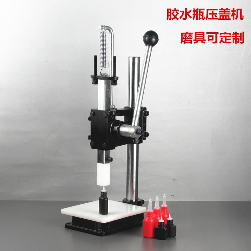 点胶瓶胶壶尖嘴壶尖嘴瓶胶水瓶胶水分装瓶胶水空瓶封口机压盖机
