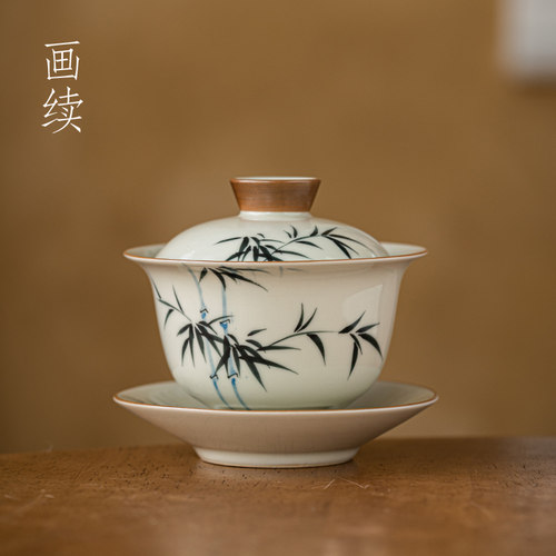 画续草木灰手绘竹子三才盖碗茶杯单个泡茶功夫茶具茶碗中式家用