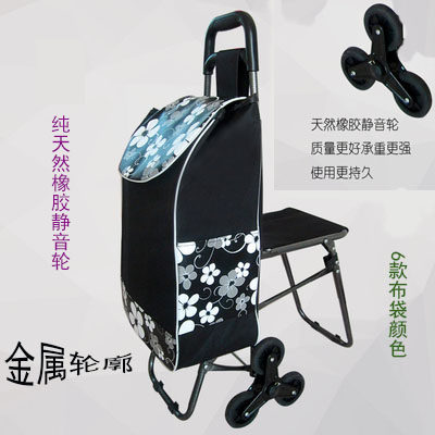便携折叠老年人超市购物车带椅三轮买菜车带凳爬楼拉杆行李小拉车