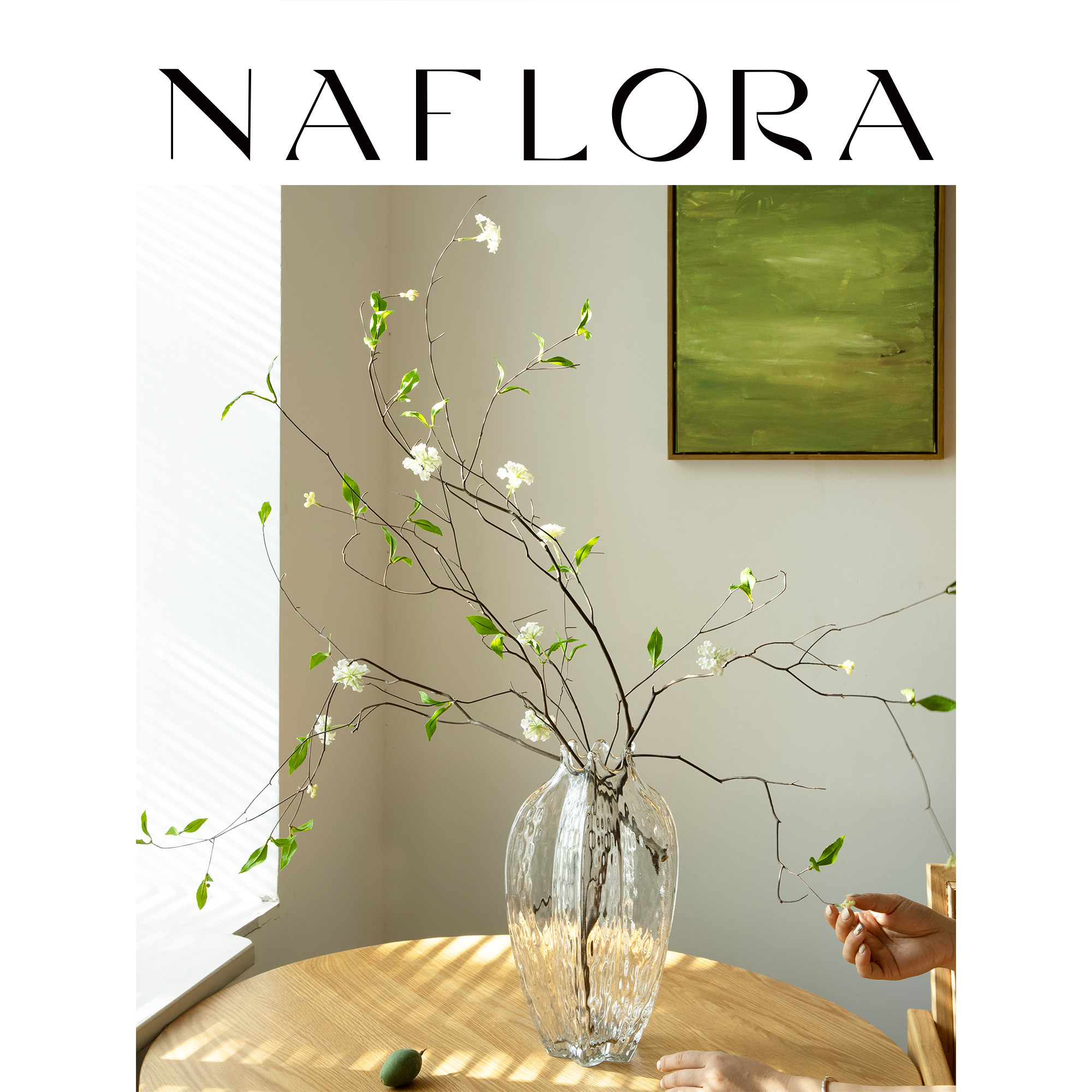 Na家花房干树枝仿真绿植手球花创意家居摆件客厅桌面装饰假花摆设