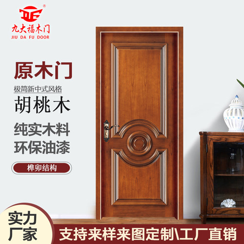 源头工厂定制原木门室内套装门房间门卧室门实木门现代烤漆木门