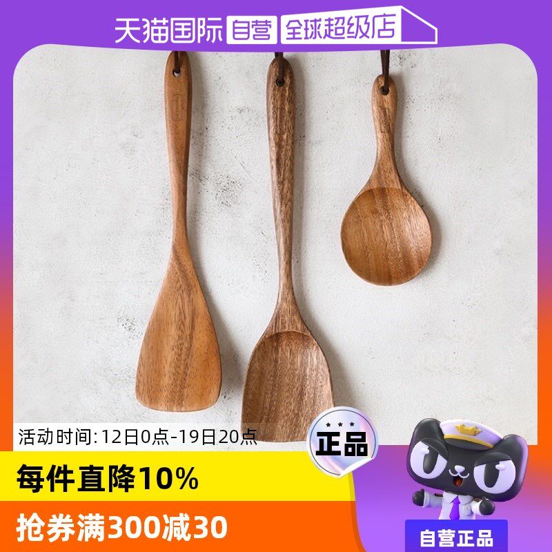 【自营】lcliving相思木锅铲木铲炒菜铲煎铲铲子木质木头饭勺米饭