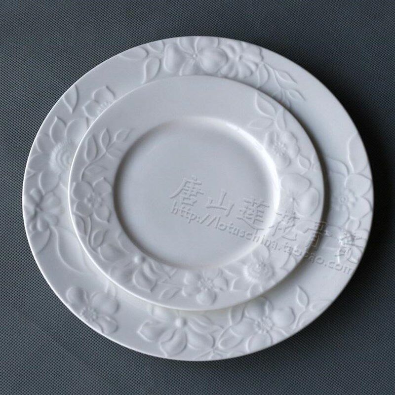 浮雕西餐平盘子8英寸10.75英寸汤盘饭盘菜盘纯白骨瓷高骨粉
