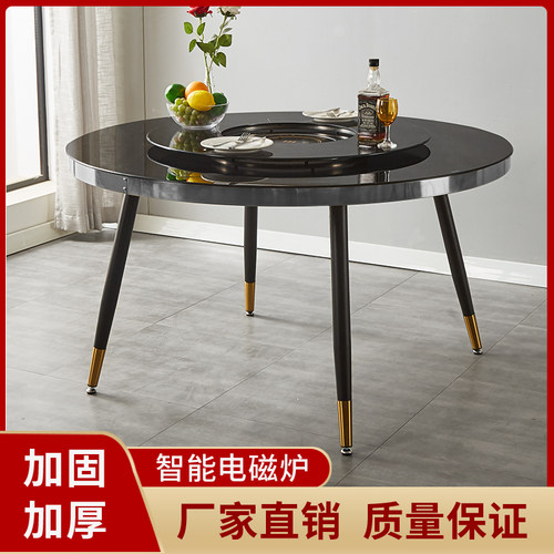 钢化玻璃火锅桌家用带电磁炉圆桌酒店桌椅玻璃餐桌商用火锅桌实木