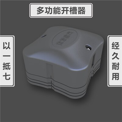 可调深浅开槽器kt板 PVC板雪弗板开槽器纸板聚酯纤维吸音板倒角器